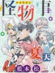 异世界漫画异界杂货铺封面